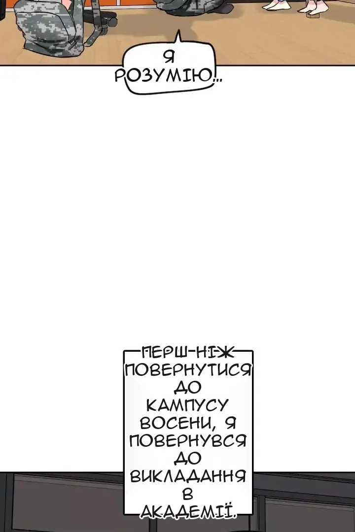 Сторінка 59