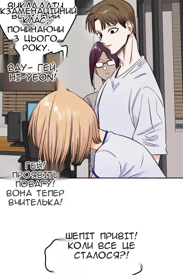 Сторінка 65