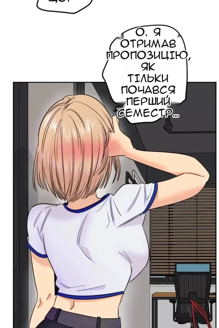 Сторінка 67