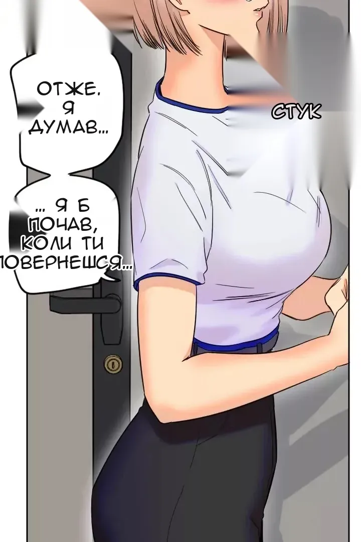 Сторінка 69