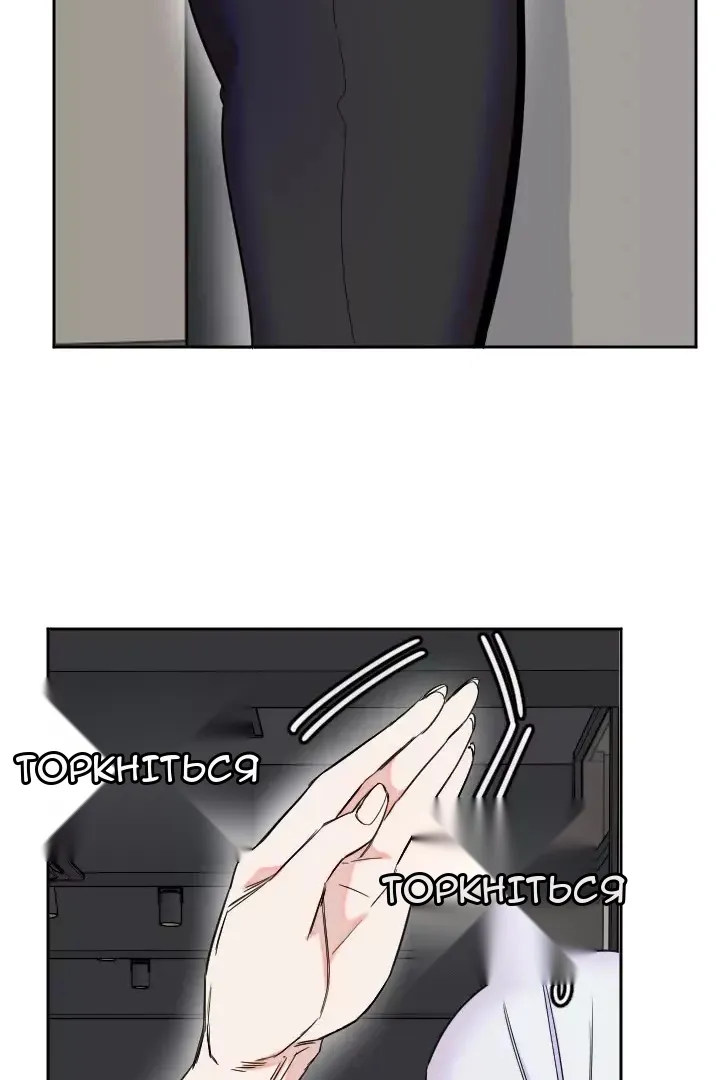 Сторінка 70