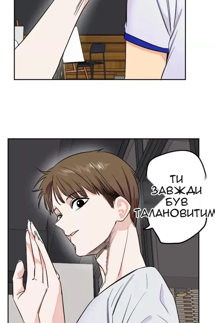 Сторінка 71