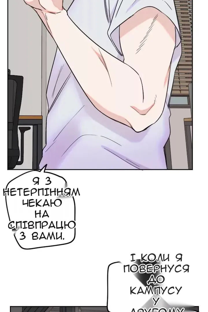 Сторінка 72