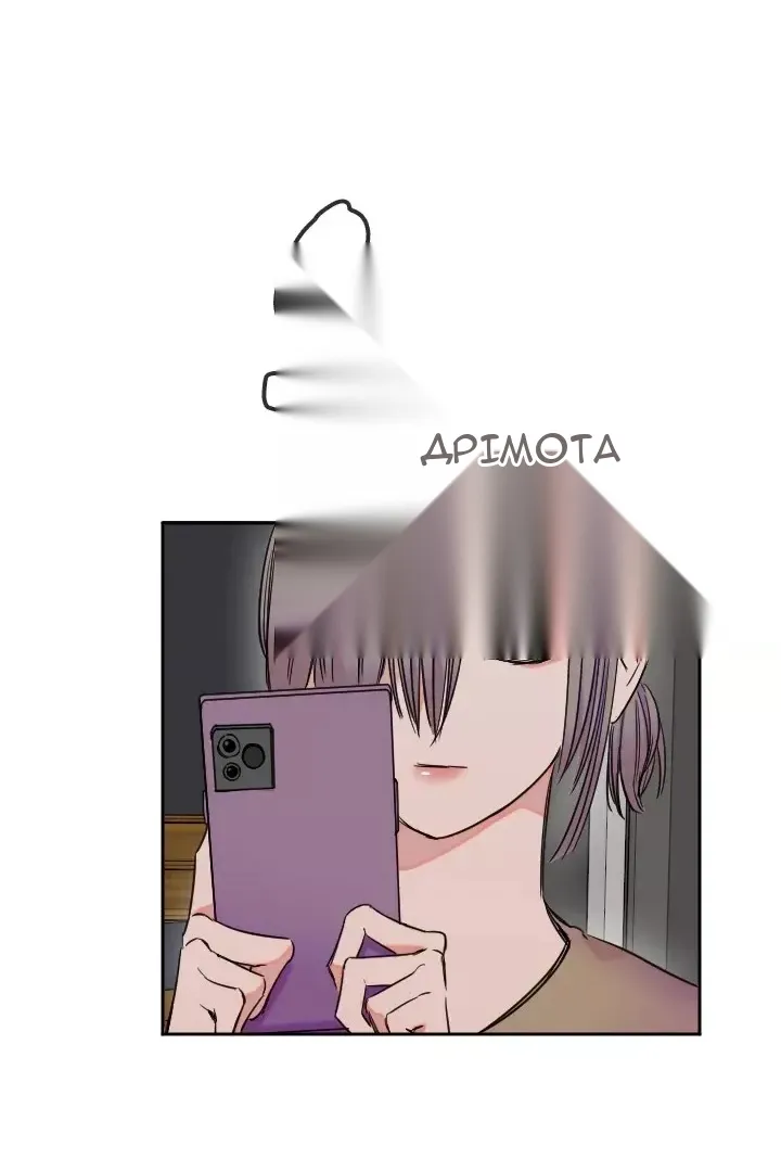 Сторінка 75