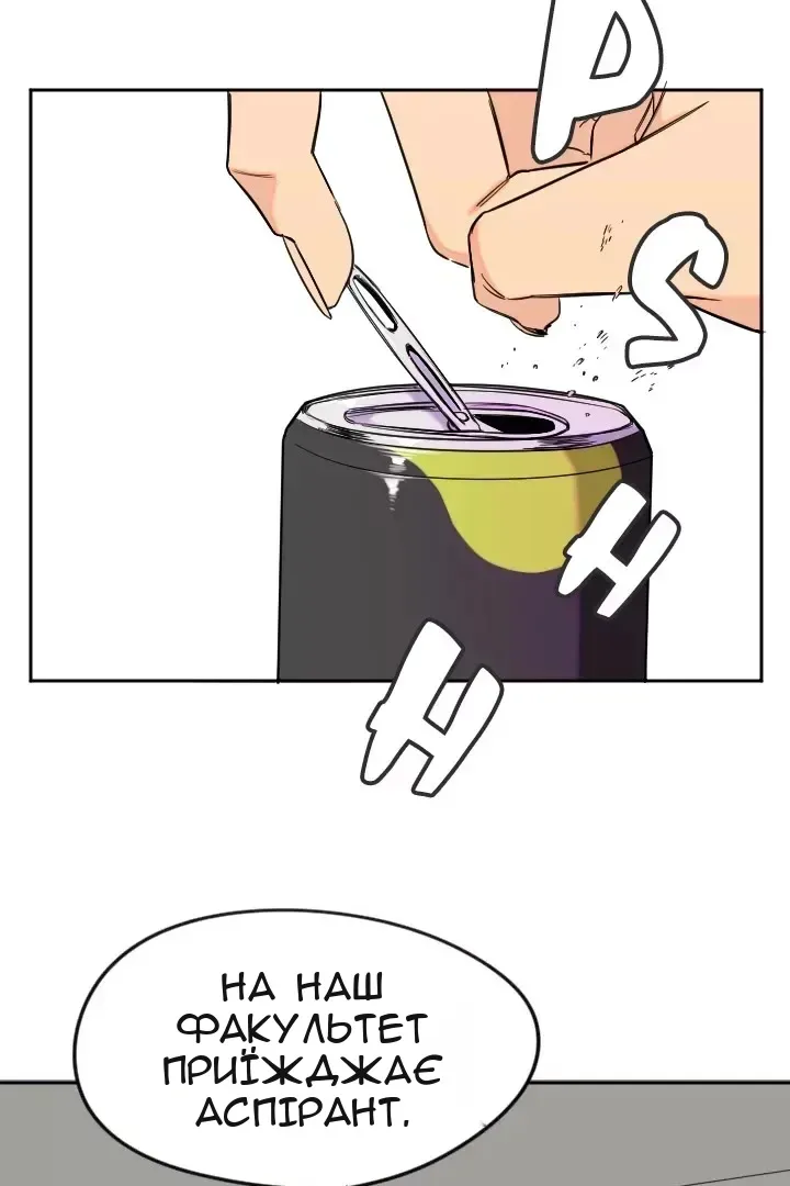 Сторінка 7