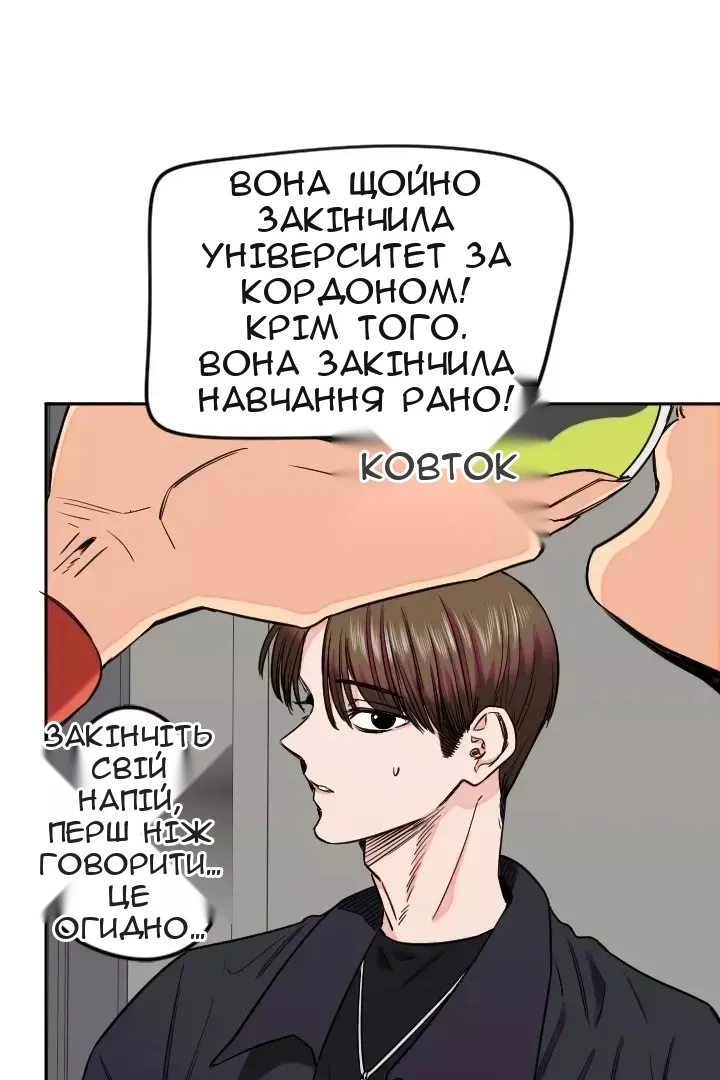 Сторінка 9
