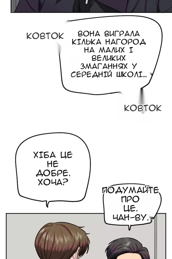 Сторінка 10