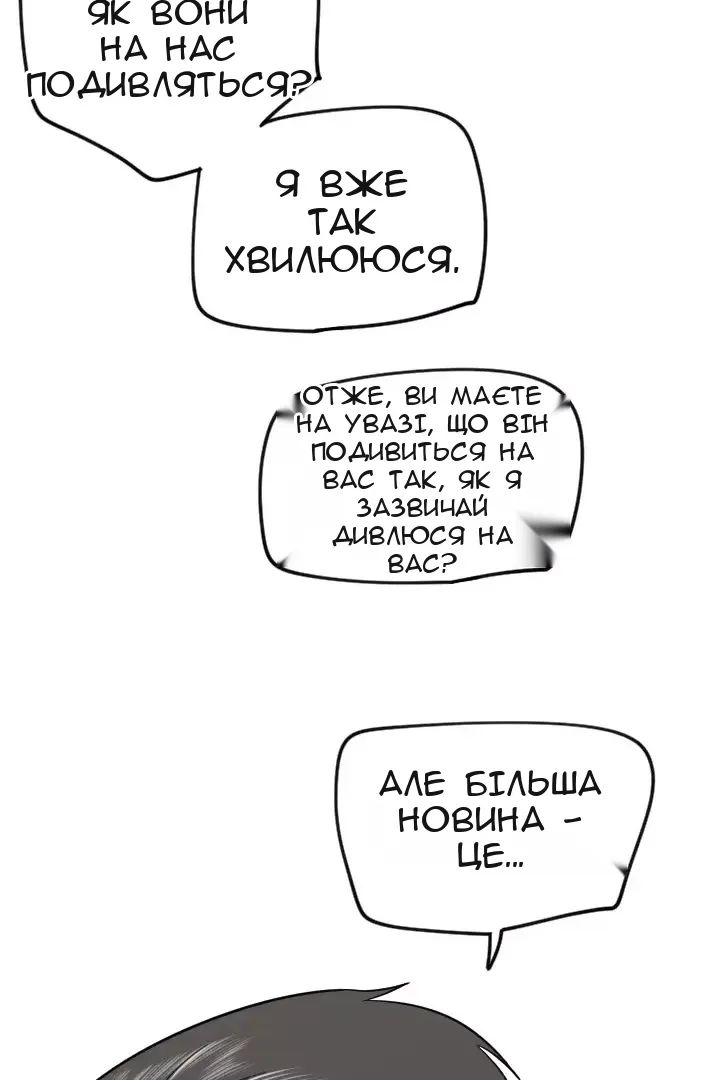 Сторінка 13