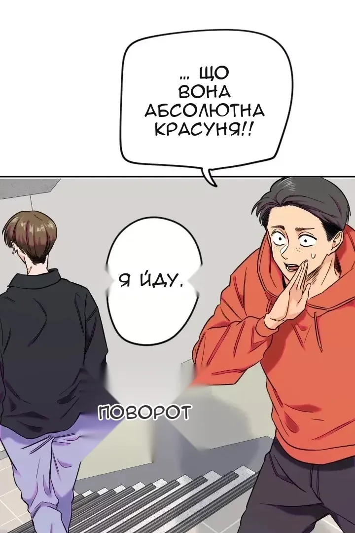 Сторінка 15