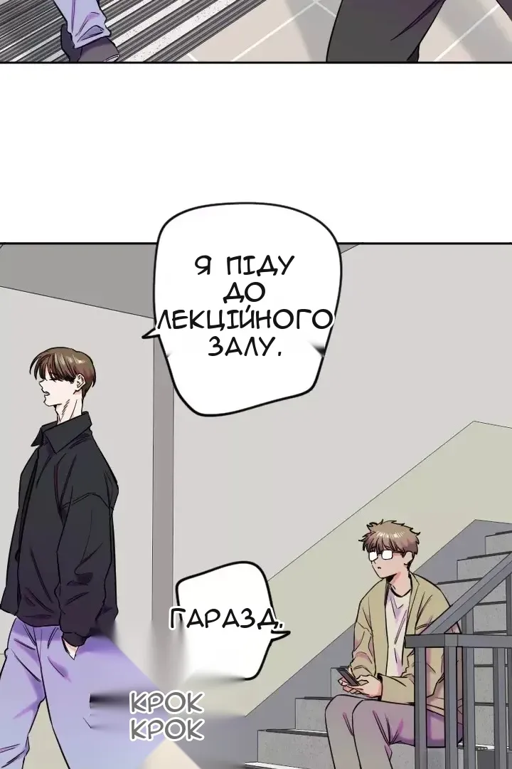 Сторінка 16