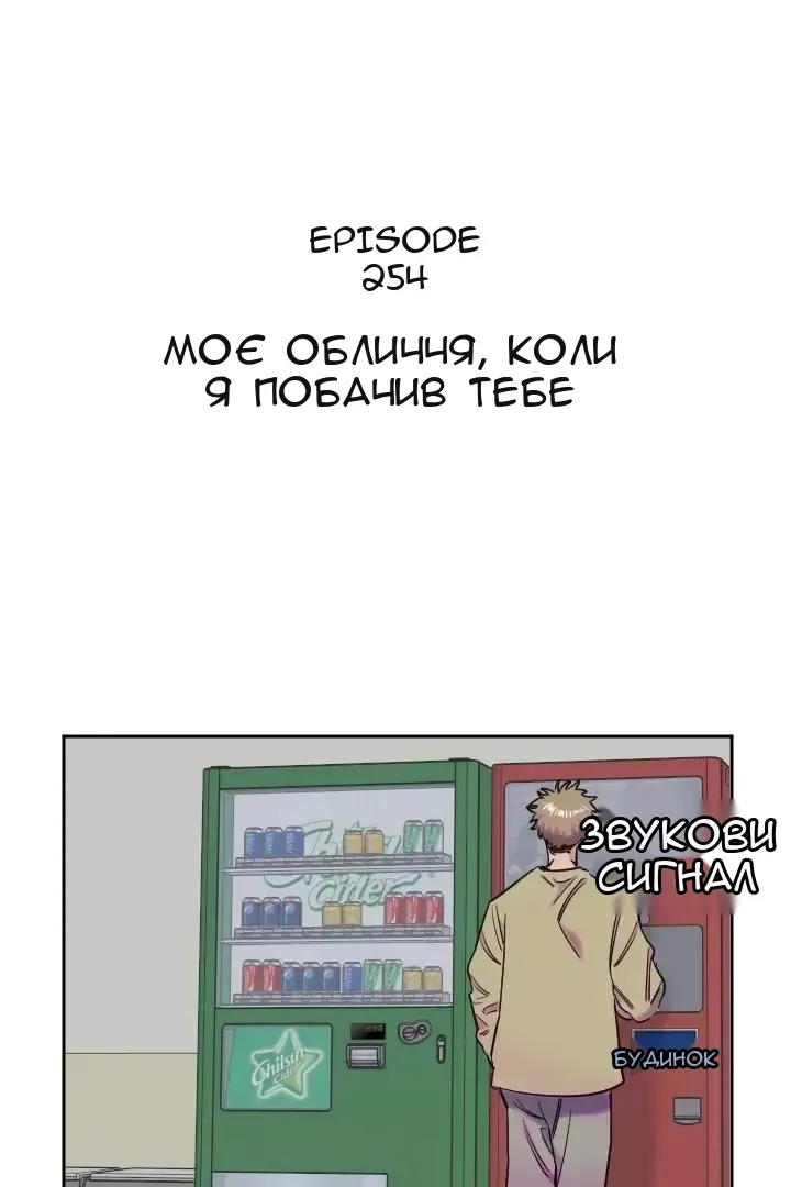 Сторінка 19