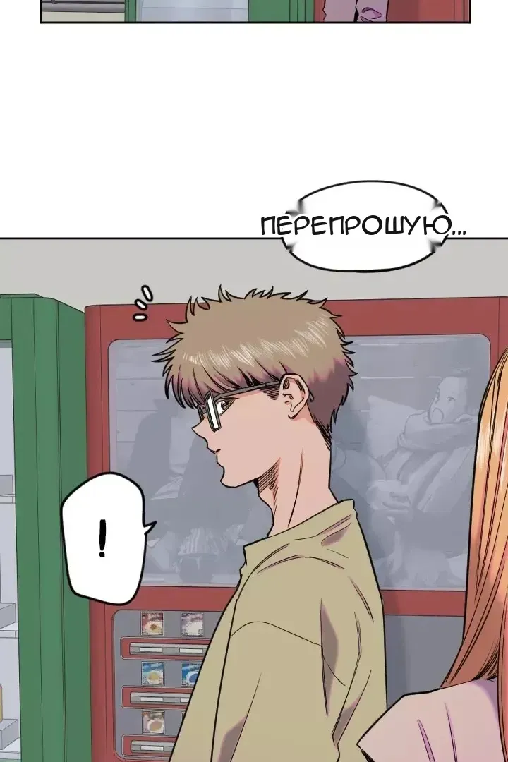 Сторінка 20