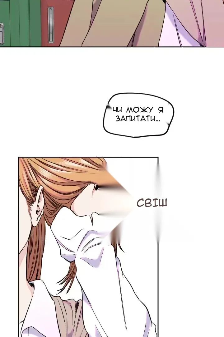 Сторінка 21