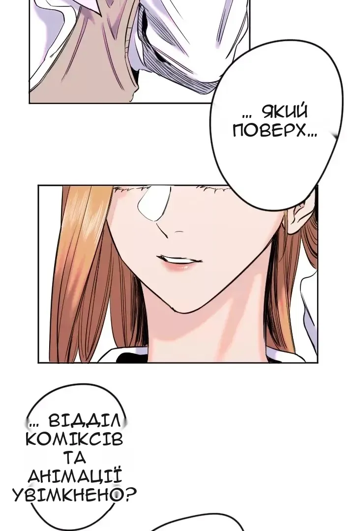 Сторінка 22