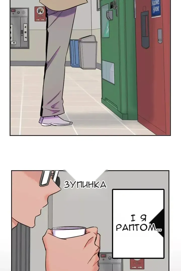 Сторінка 29