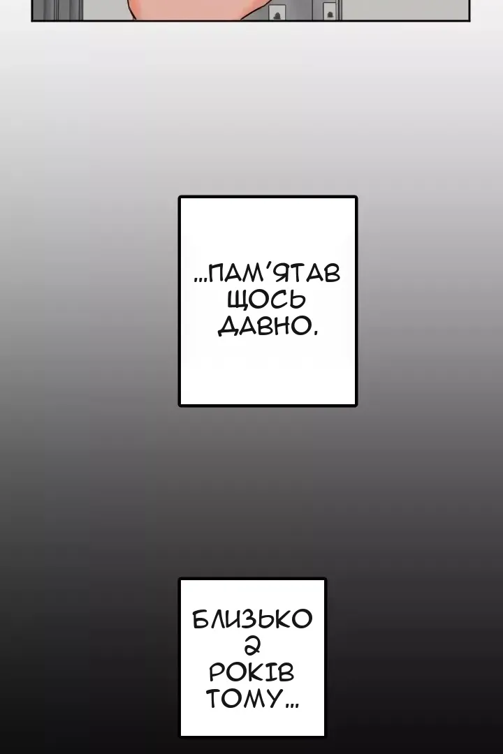 Сторінка 30