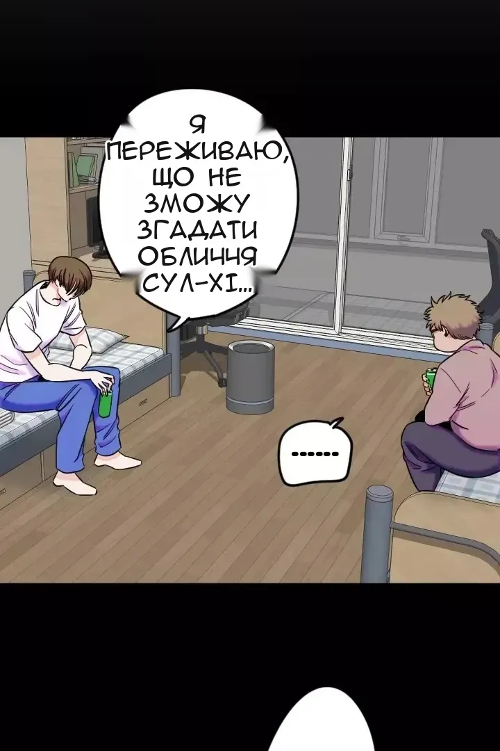 Сторінка 31