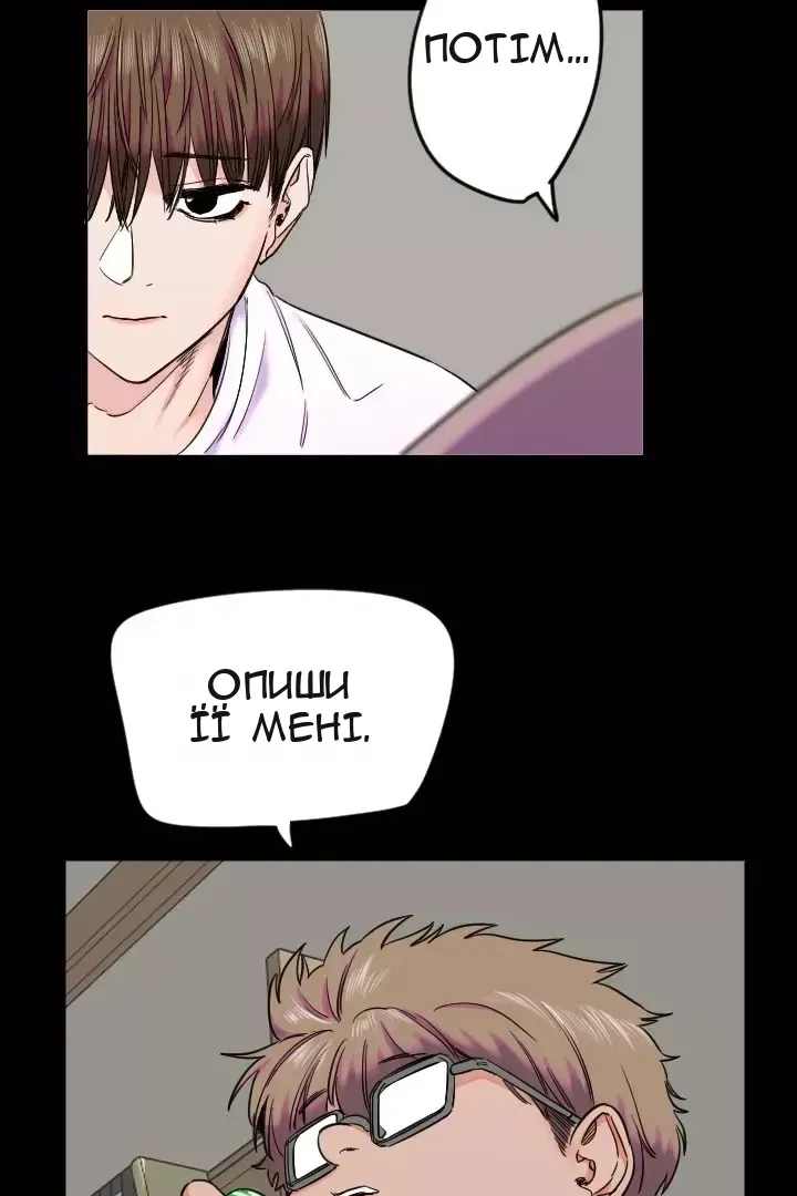 Сторінка 32