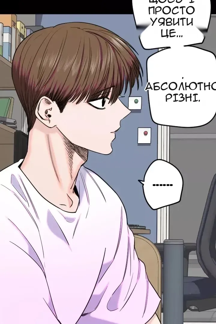 Сторінка 34