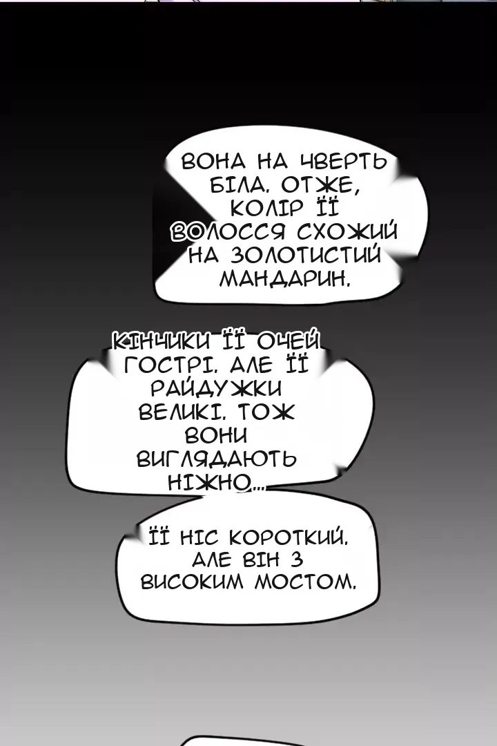 Сторінка 36