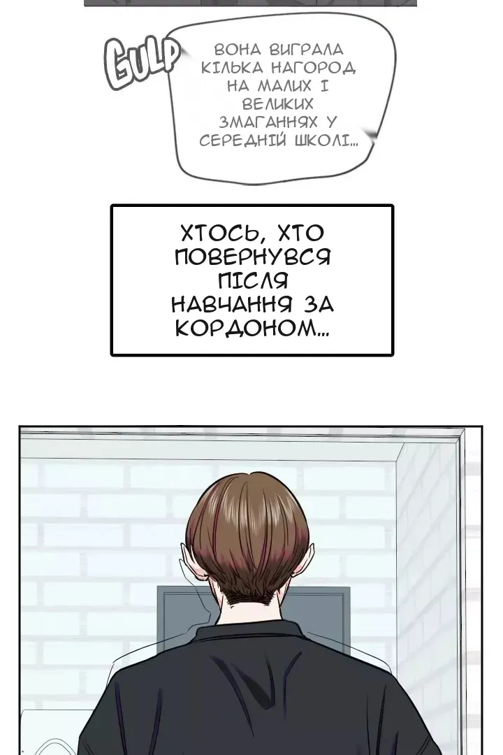 Сторінка 41