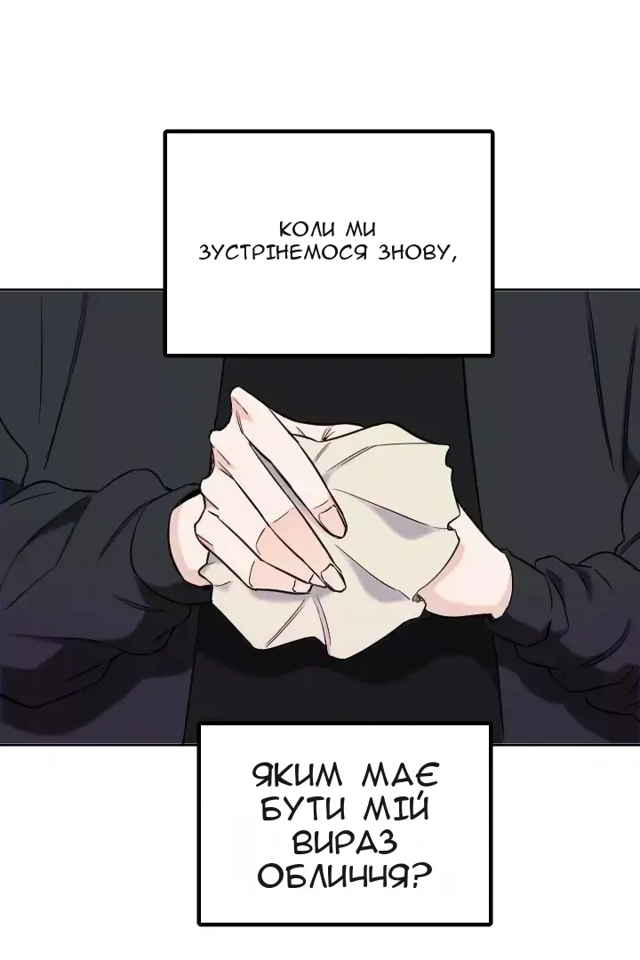 Сторінка 43