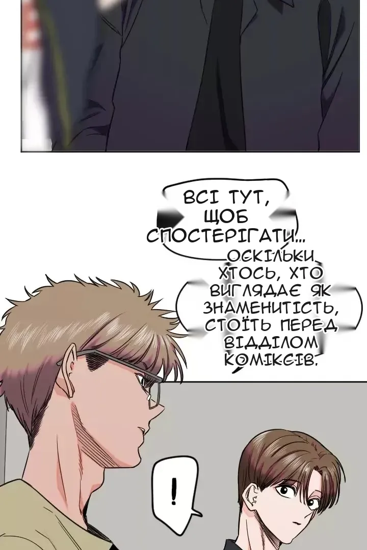 Сторінка 48
