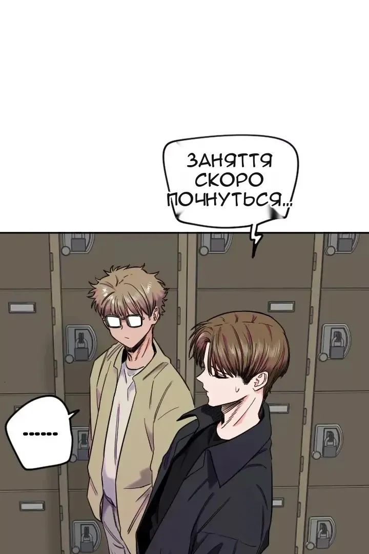 Сторінка 50