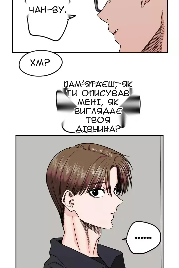 Сторінка 52