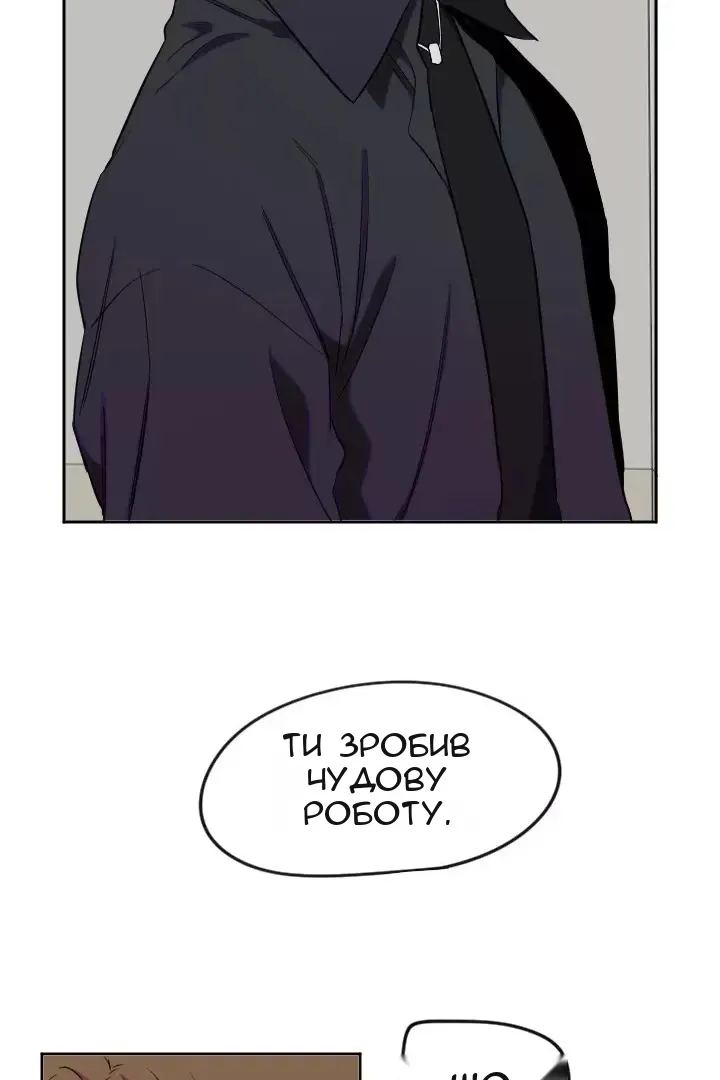 Сторінка 53