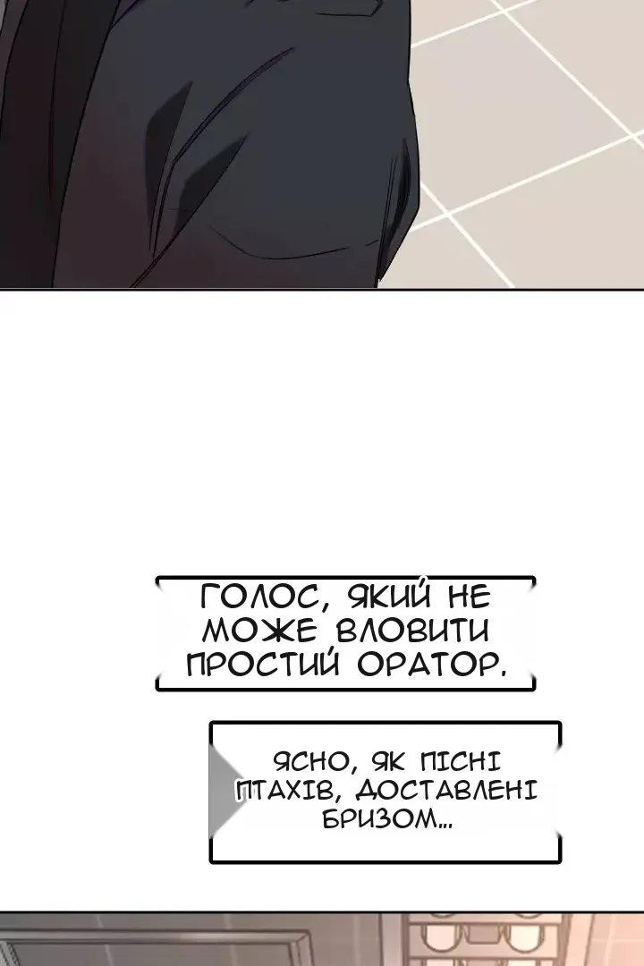 Сторінка 68
