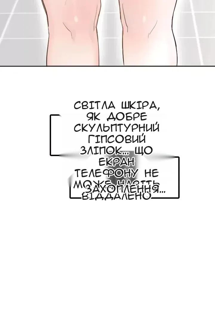 Сторінка 71
