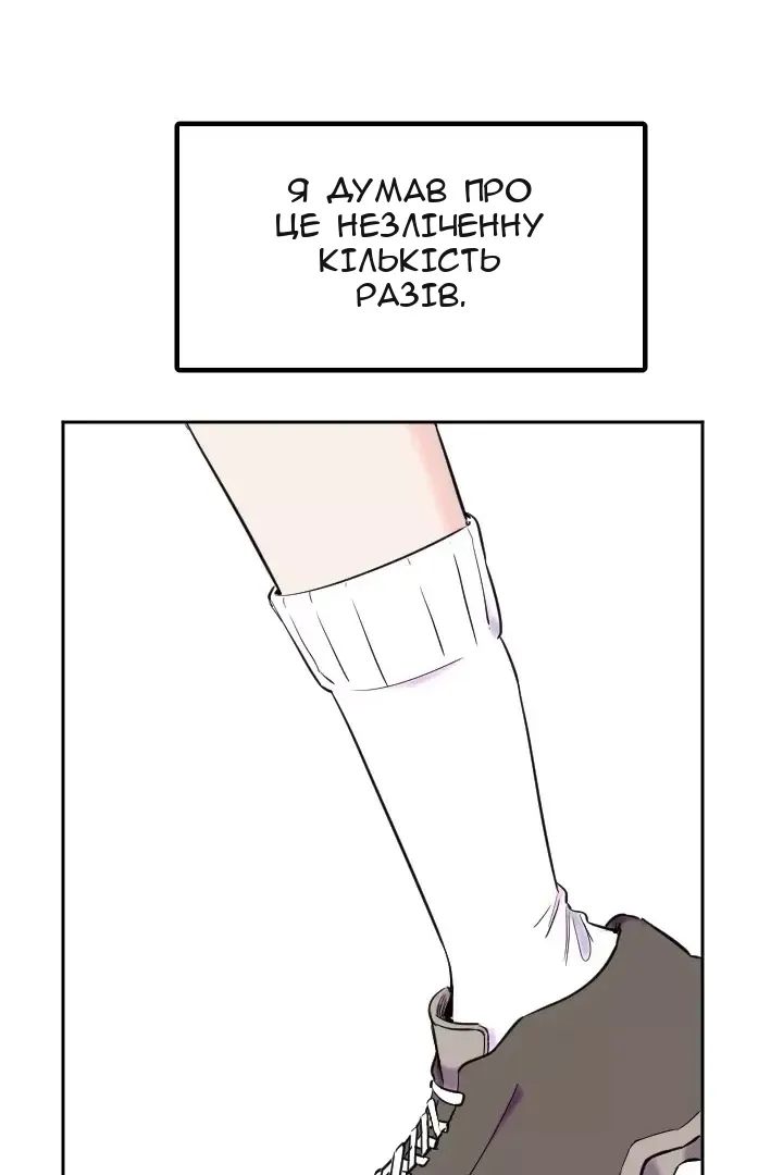 Сторінка 73