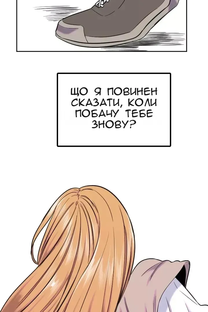 Сторінка 74