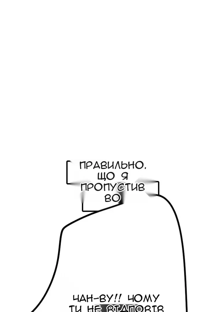 Сторінка 77