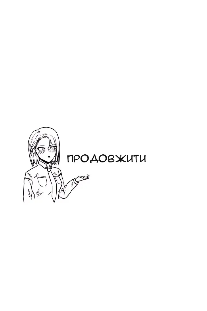 Сторінка 81