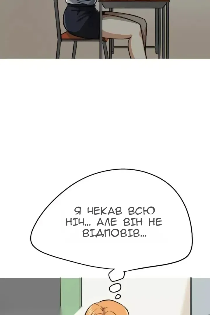 Сторінка 3