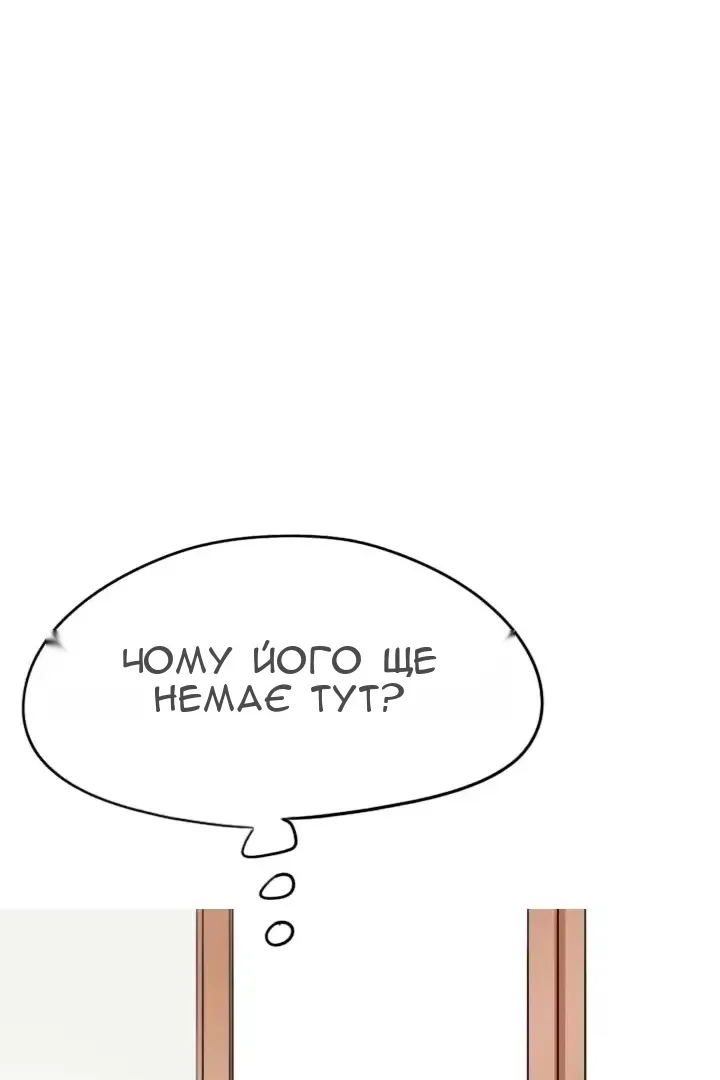 Сторінка 6
