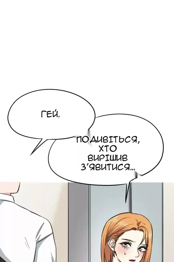 Сторінка 9