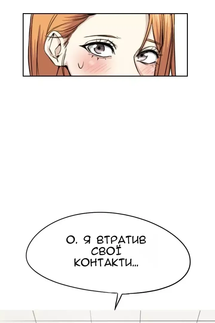 Сторінка 11
