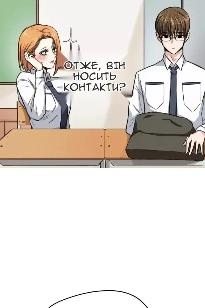 Сторінка 17