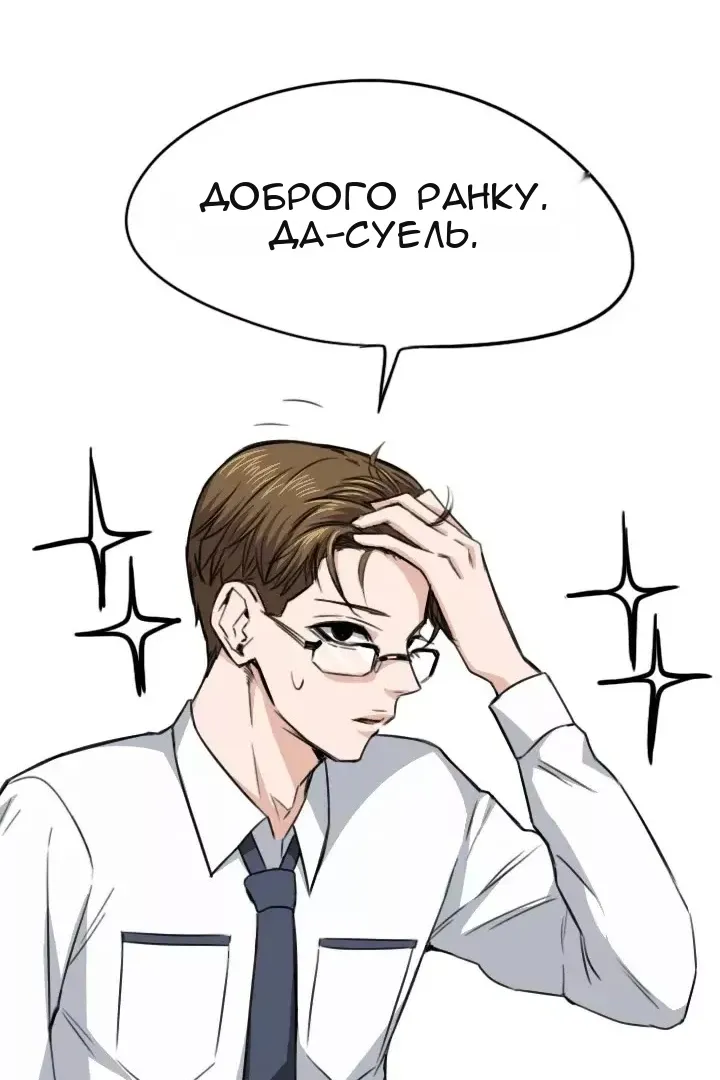 Сторінка 19