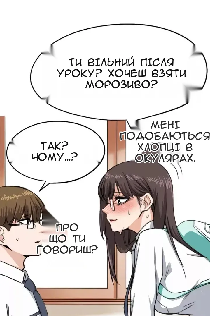 Сторінка 22