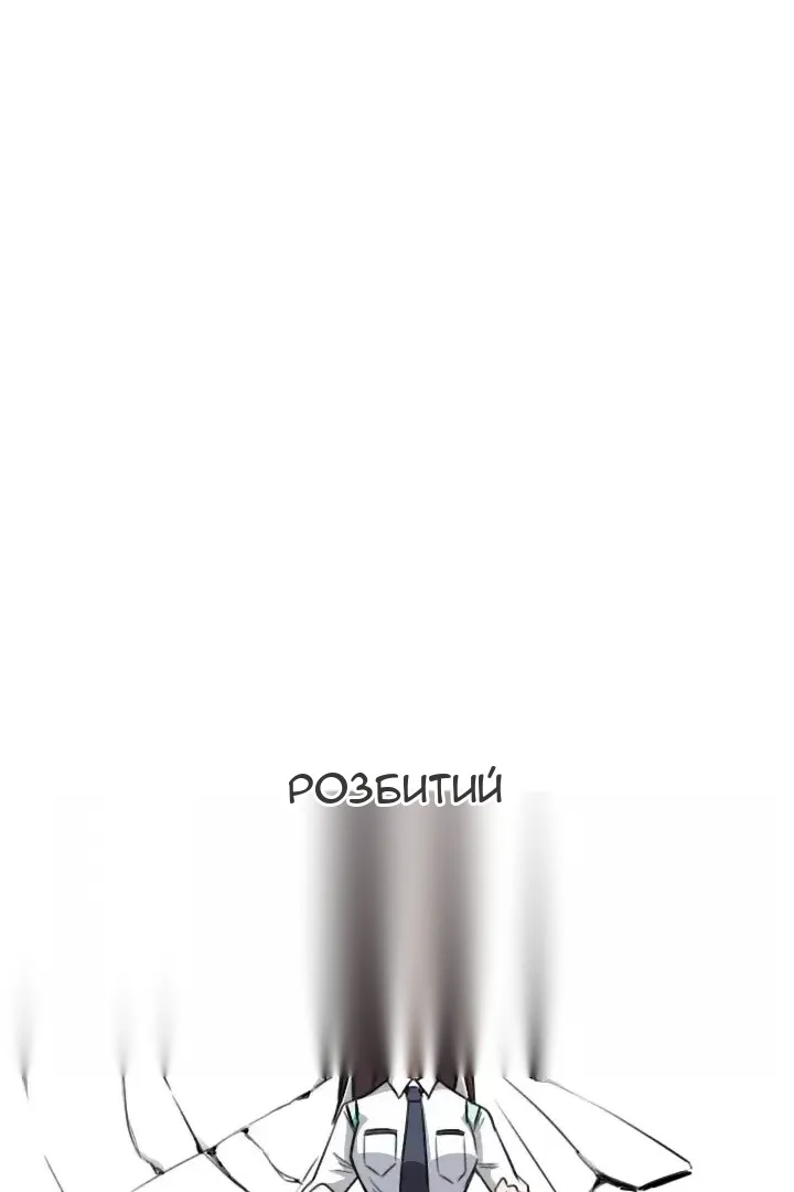 Сторінка 26