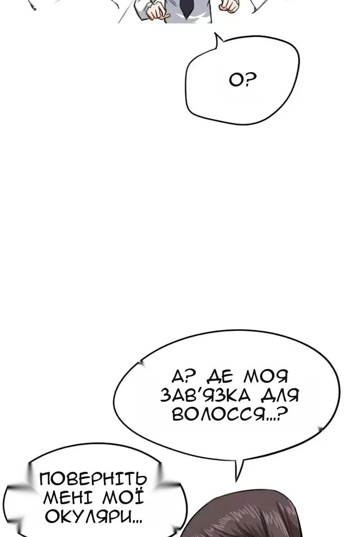 Сторінка 27