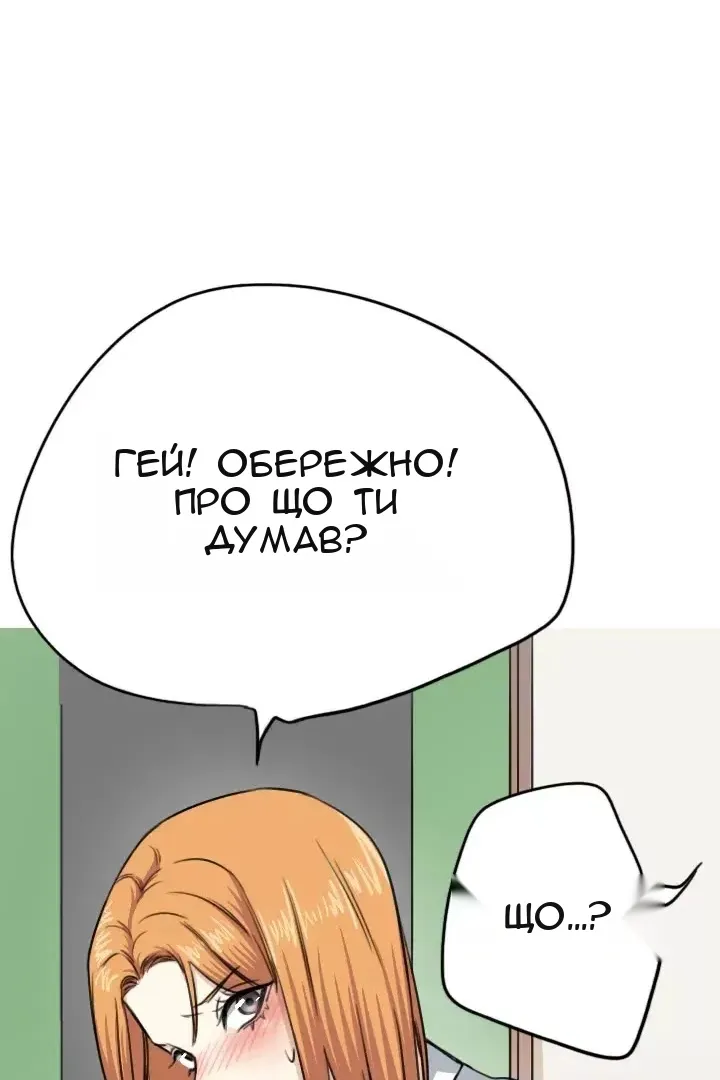 Сторінка 30