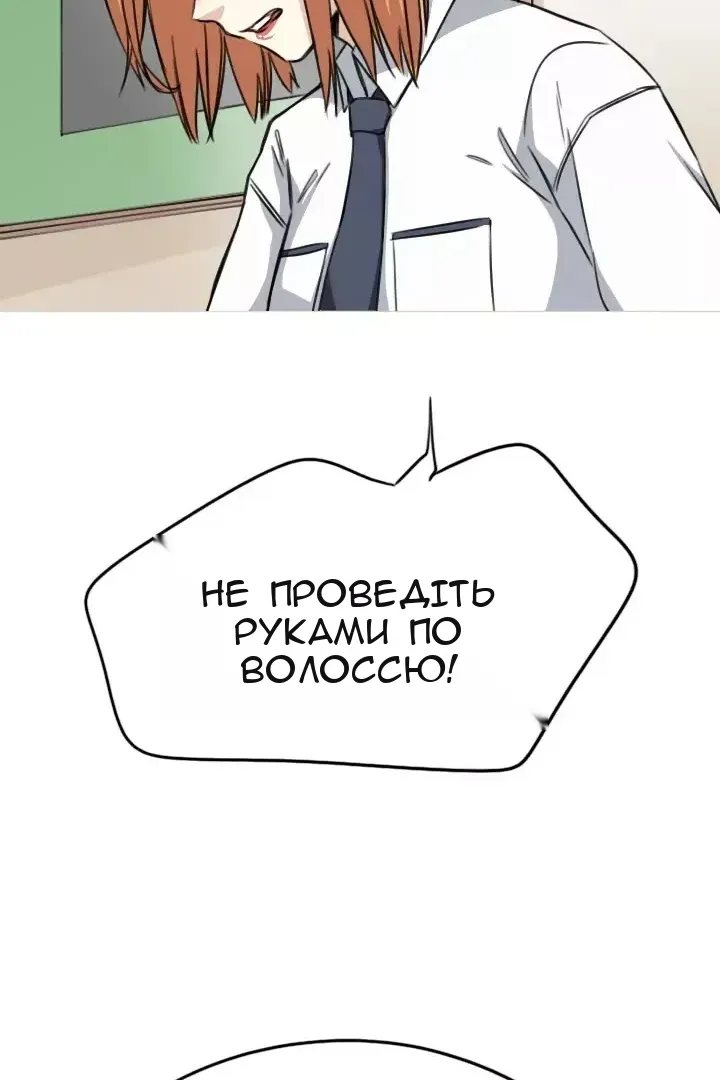 Сторінка 31