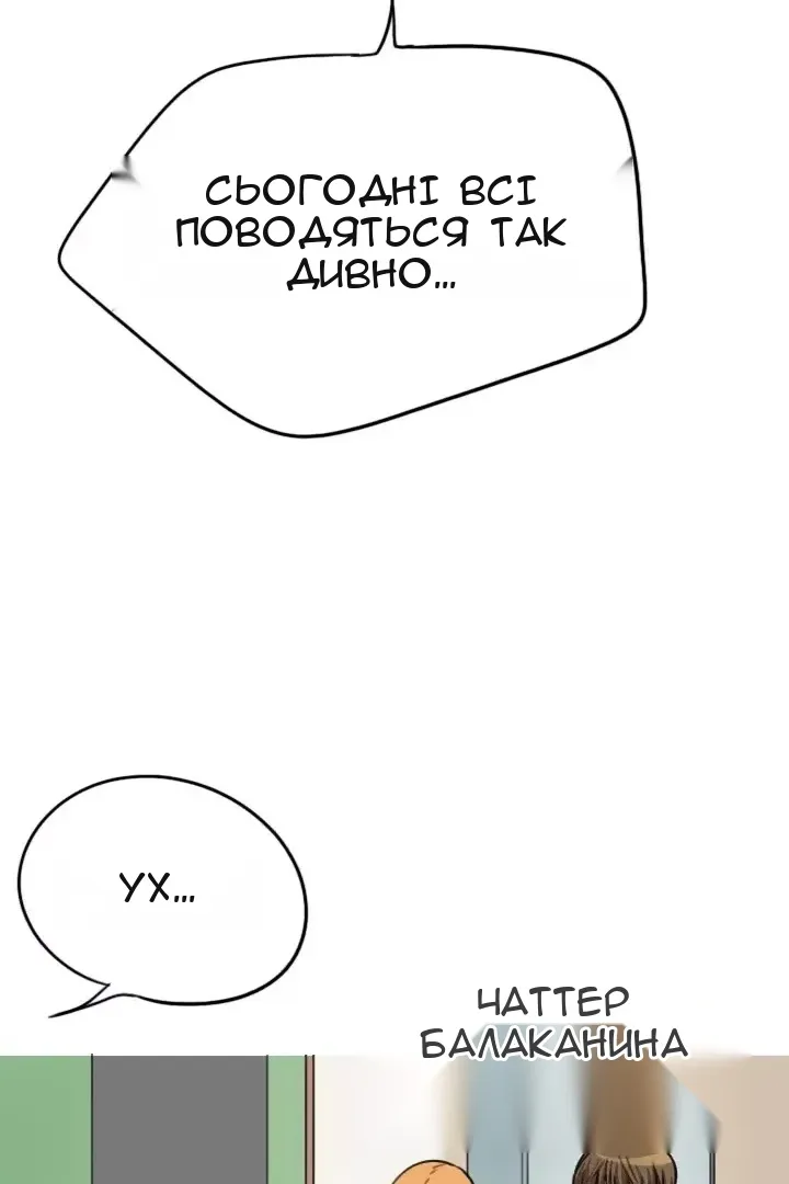 Сторінка 33