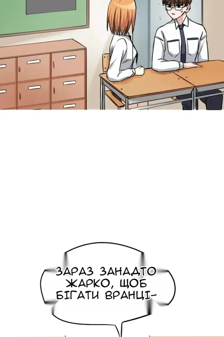 Сторінка 34
