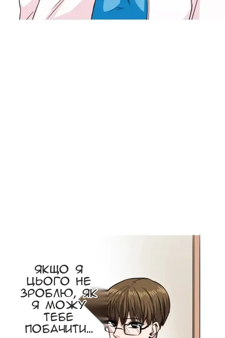 Сторінка 37